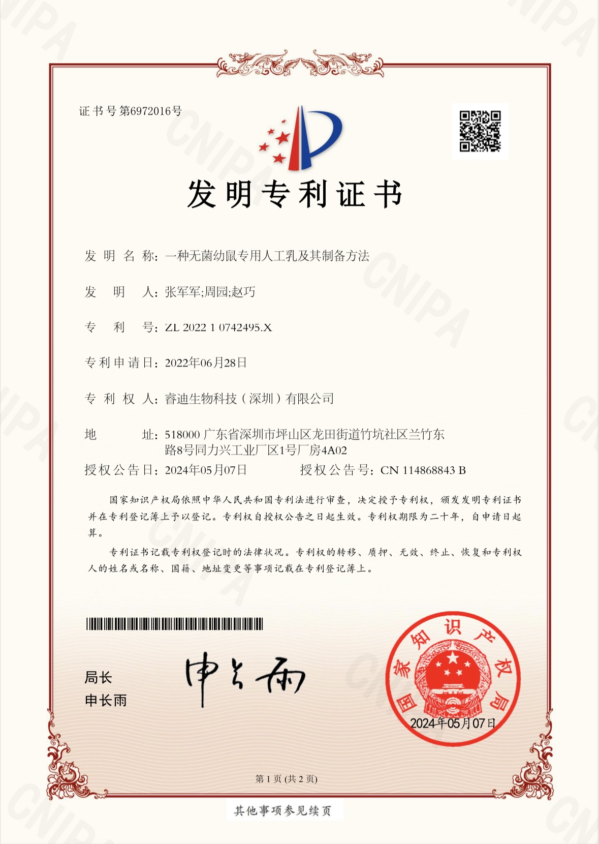 J9九游会