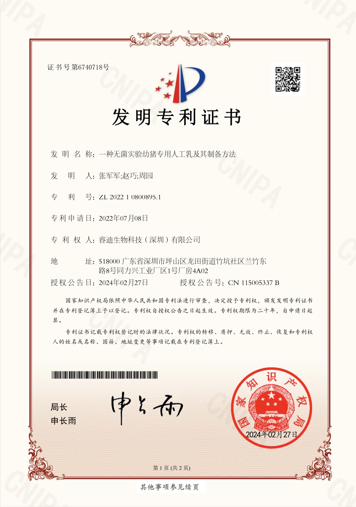 J9九游会