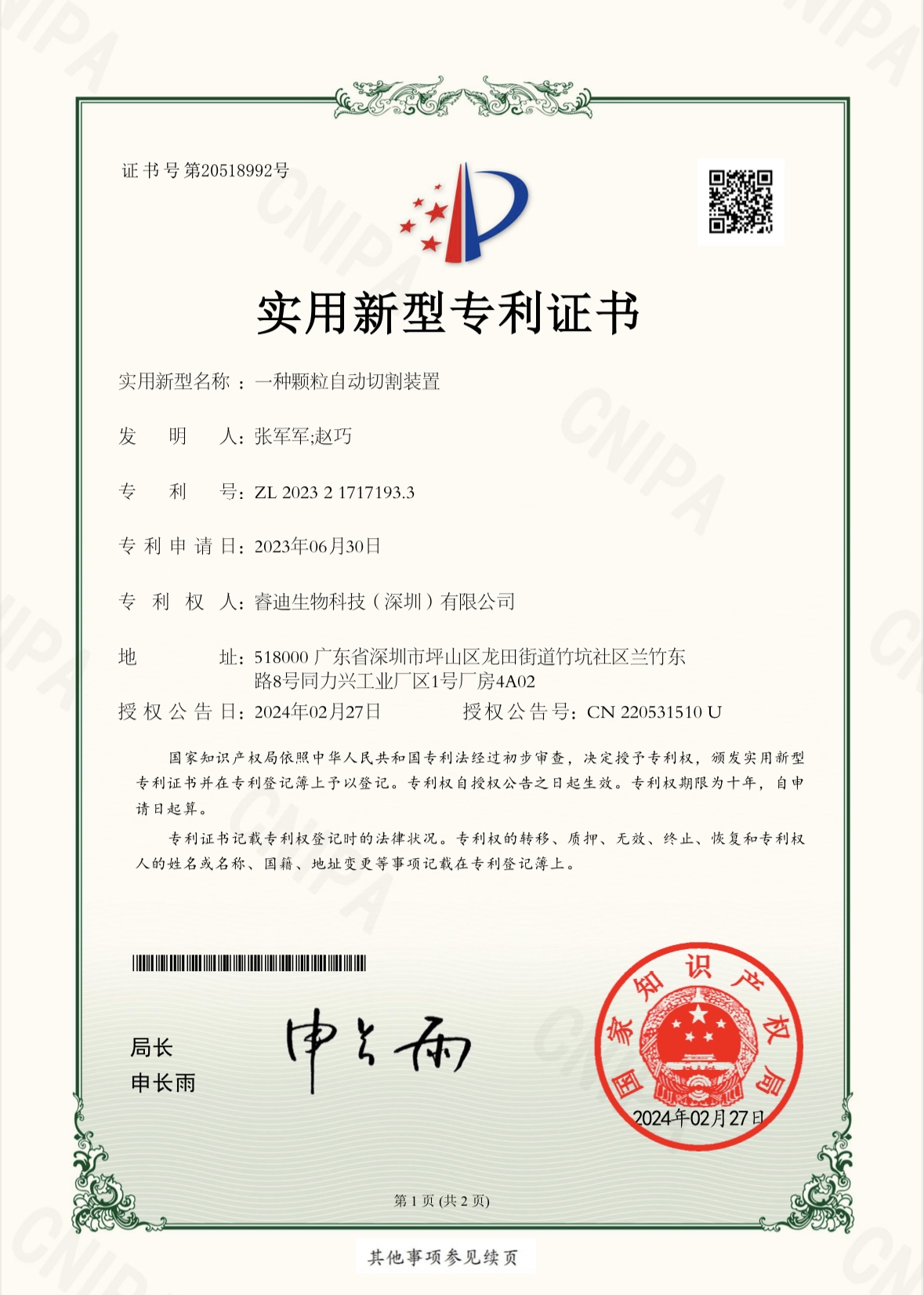 J9九游会