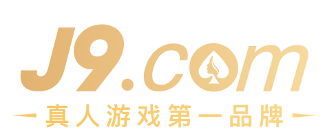 J9九游会